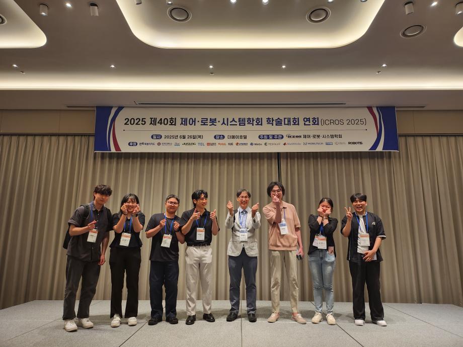 [25.06.25-27] ICROS 2025 in Jeonju 이미지